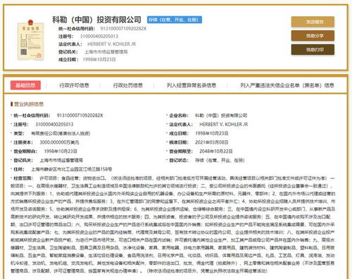 315晚會(huì)曝光商戶“偷臉”技術(shù)，上海兩企業(yè)被點(diǎn)名，市場(chǎng)監(jiān)管部門(mén)介入調(diào)查智能化安裝工程