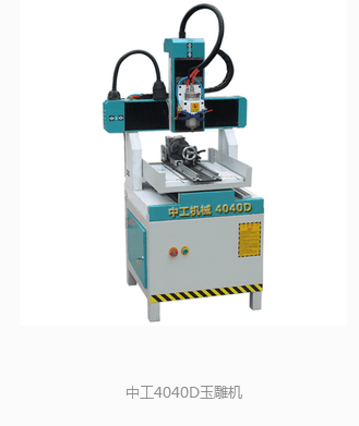 中工機(jī)械小型家用數(shù)控雕刻機(jī) 賦能創(chuàng)意，精準(zhǔn)雕琢